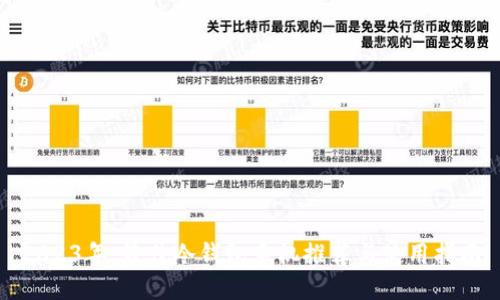 2023年:最佳冷钱包手机推荐与使用指南