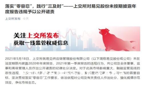 如何选择和购买冷钱包:全面指南