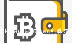如何通过TP钱包转账HT(Huobi Token):操作指南与