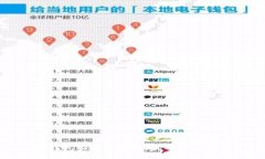 TP钱包如何开发新币:全方位指南