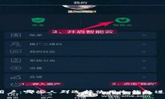 冷钱包用户:哪些人群选择使用冷钱包进行交易