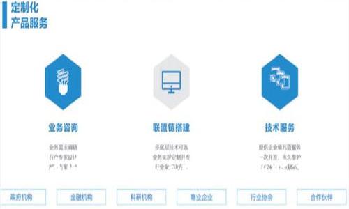 币圈首码项目:手机挖矿的新时代