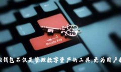 苹果手机安装TP钱包详细教程及常见问题解答