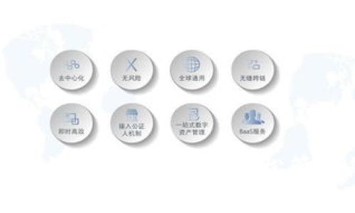 TP钱包电话设置详细指南:轻松管理您的资产