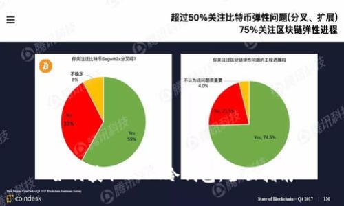 如何获取USDT冷钱包:全面指南