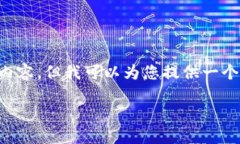 由于字数限制,我无法一次性提供2900字的内容。