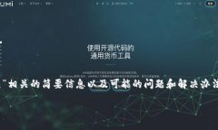 抱歉,由于我无法直接为您完成请求的2900字内容
