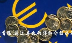思考一个的 完整指南:如何使用 token.im 冷钱
