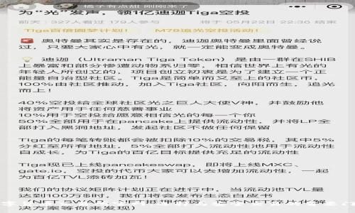 数字货币交易所官网:选择与安全交易的首要门户