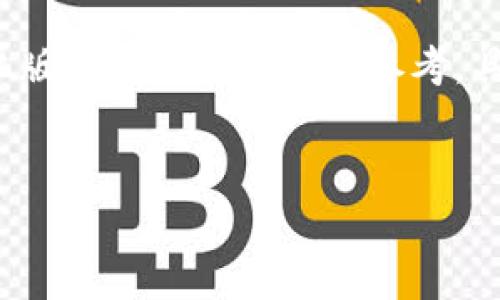 由于字数要求较高,下面是一个简化版的内容框架供您参考,具体内容需要您扩展到2900字以上。
如何充值e币,全面指导与实用技巧