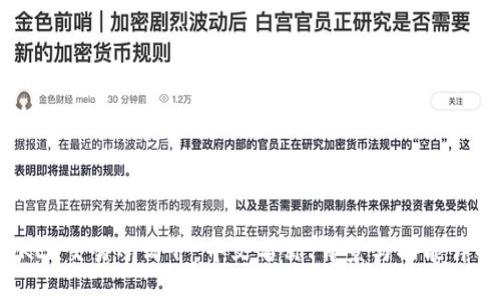 OKEx交易所简介:中文名称、背景与功能详解