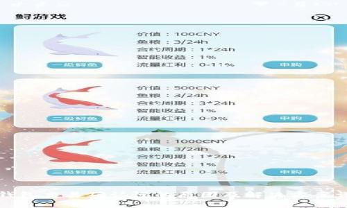 TP钱包交易确认慢的原因及解决方案详解