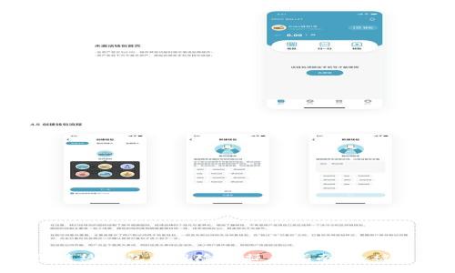 冷钱包转热钱包的风险及操作指南:会被冻结吗?