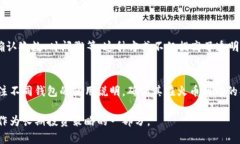 火币网如何将数字资产安全存入冷钱包? / g