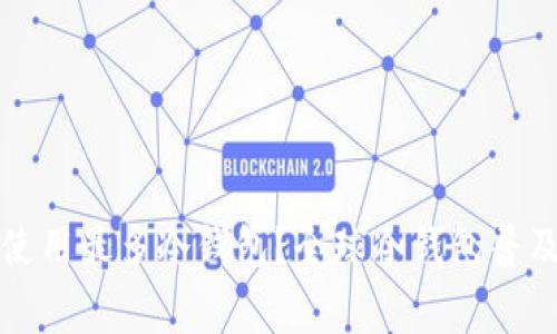 哪个国家使用最多冷钱包?全球冷钱包普及情况解析