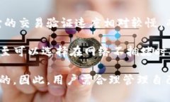 ادراتيTP钱包转账记录能删除吗？全面解析与解