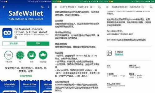 如何注销TokenPocket账户?详细指南与常见问题解答