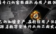  了解TP钱包：它诞生于何时，如何影响数字货币