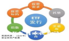 库神冷钱包转币收费问题详解