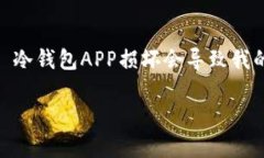 建议您提供更具体的信息,以便我为您生成相关