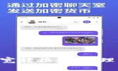 冷钱包流量带宽转换指南:理解、实现与应用