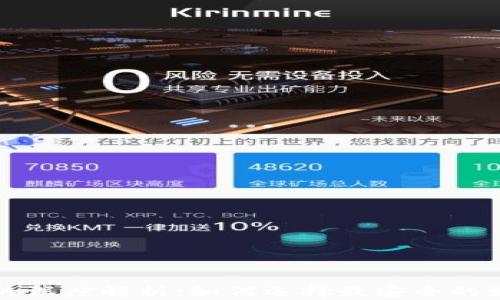 冷钱包和热钱包的深度解析:如何选择最安全的数字资产存储方式