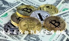 如何选择适合自己的钱包?实用指南与图片推荐