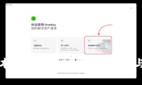 如何下载老版本TP钱包APP：详细指南与常见问题解析