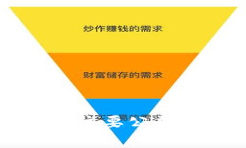 牛盾冷钱包的主要公司及其特点分析