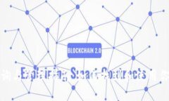 提币地址查询与管理指南:如何找到和使用你的