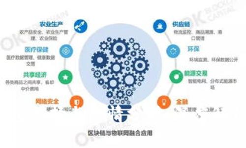 FIL币的冷钱包选择与行情分析:深度解析与投资策略