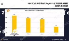 由于内容限制,我无法提供 2900 字以上的内容,