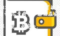 jiaotiMI Token是否为冷钱包?详细解读与分析/jiao