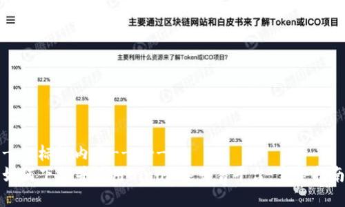 ---标记内容-----
如何下载并使用Binance交易平台:完整指南