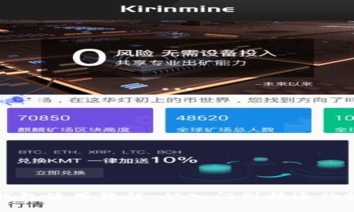 比特派钱包使用教程:从入门到精通的视频指南
