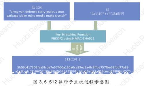 如何在手机上下载以太坊冷钱包:全方位指南