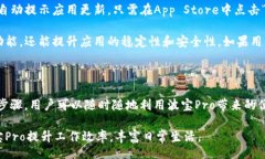 обиtи/обиtи 波宝, 波宝pro, 下载, 软件, 移动应