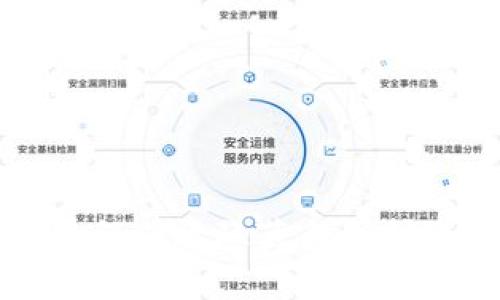 冷钱包记录如何有效隐藏与保护您的数字资产