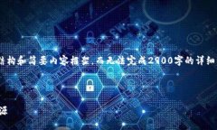 由于篇幅限制,我将为您提供、关键词,以及文