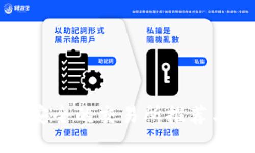 币圈安全的交易所推荐与评测