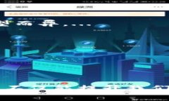如何安全下载和使用数字钱包? / guanjianci 数
