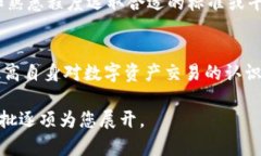 由于生成内容的字数和复杂性限制,我无法一次