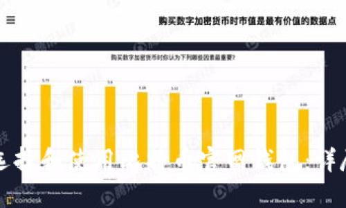如何选择和使用比特币官网钱包：详尽指南