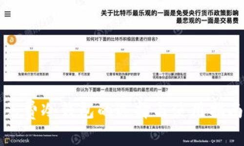 免费冷钱包的选择与使用指南