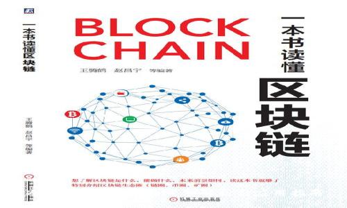 冷钱包API接口的完整解析与应用指南