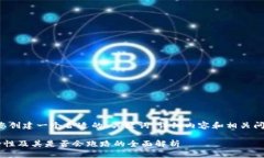 根据您的要求，我将为您创建一个合适的、关键