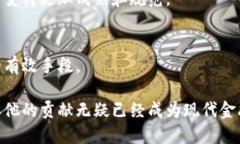 tiaoti中本聪:比特币的创始人及其影响力揭秘/