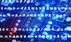 数字货币冷钱包使用指南：安全存储你的资产数
