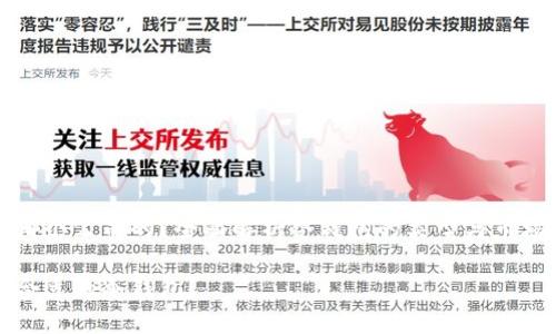 冷钱包是哪个公司的?全面解析冷钱包的类型与市场主流品牌
如何选择合适的冷钱包?