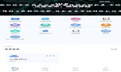 盛源链发展现状及前景展望 / guanjianci 区块链